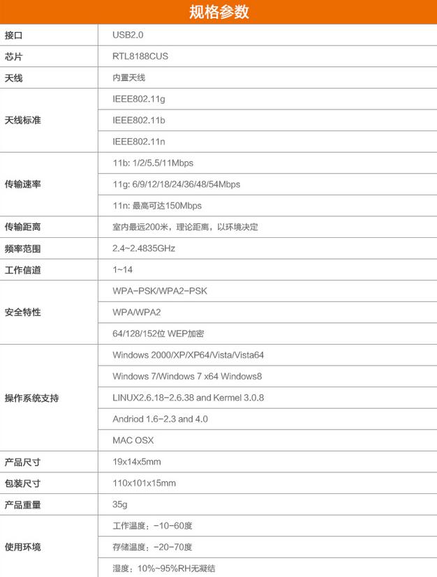 COMFAST CF-WU712P無線網(wǎng)卡驅(qū)動