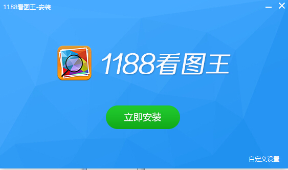 1188看圖王